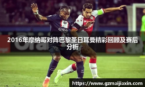 完美体育Perfect Esports