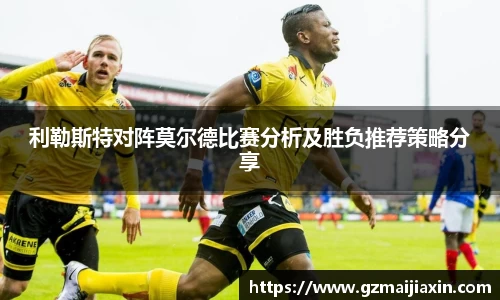 完美(中国)体育官方网站